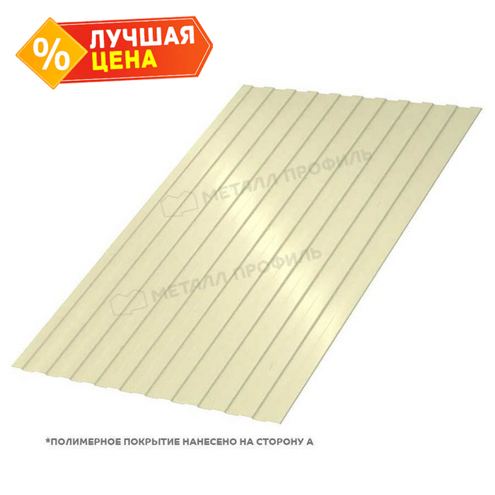 Профлист Металл Профиль С-8 0,7 Полиэстер RAL 1015 Светлая слоновая кость | A